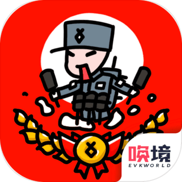 小士兵战争「v1.02.18」手游_小士兵战争最新版下载手机版下载,小士兵战争「v1.02.18」手游_小士兵战争最新版下载安卓_ios版下载