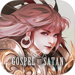 撒旦的教义(Gospel Of Satan)「v1.0」手游_撒旦的教义(Gospel Of Satan)最新版下载手机版下载,撒旦的教义(Gospel Of Satan)「v1.0」手游_撒旦的教义(Gospel Of Satan)最新版下载安卓_ios版下载