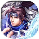 龙将霸业变态版「v2.0」手游_龙将霸业变态版最新版下载手机版下载,龙将霸业变态版「v2.0」手游_龙将霸业变态版最新版下载安卓_ios版下载