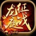 征战龙庭zzlt180打米版「v1.6.3.2」手游_征战龙庭zzlt180打米版最新版下载手机版下载,征战龙庭zzlt180打米版「v1.6.3.2」手游_征战龙庭zzlt180打米版最新版下载安卓_ios版下载