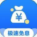 泄密者贷超app_泄密者贷超appv1.0.0安卓版下载手机版下载,泄密者贷超app_泄密者贷超appv1.0.0安卓版下载安卓_ios版下载