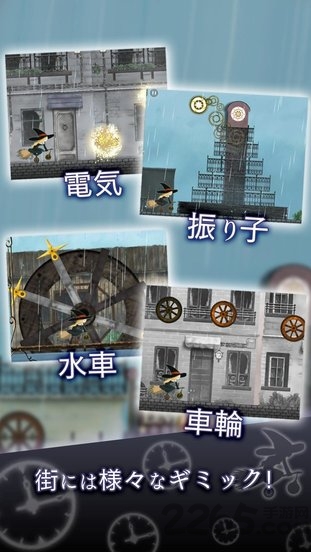 迷雾之雨汉化版