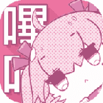 picacomic2.2.1.3.3.4.apk仲夏版