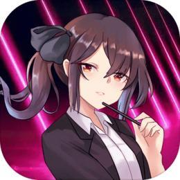 创业人生「v1.8.20」手游_创业人生最新版下载手机版下载,创业人生「v1.8.20」手游_创业人生最新版下载安卓_ios版下载