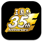 三国志新作35周年汉化版「v2.0.0.4」手游_三国志新作35周年汉化版最新版下载手机版下载,三国志新作35周年汉化版「v2.0.0.4」手游_三国志新作35周年汉化版最新版下载安卓_ios版下载