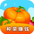 ,田园种菜app,下载手机版下载,,田园种菜app,下载安卓_ios版下载