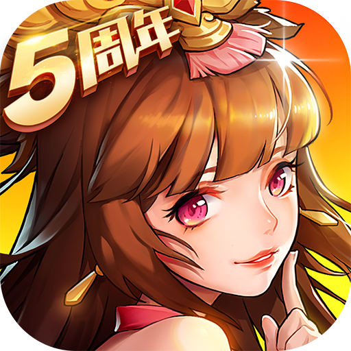 放开那三国2最新版「v2.1.2」手游_放开那三国2最新版最新版下载手机版下载,放开那三国2最新版「v2.1.2」手游_放开那三国2最新版最新版下载安卓_ios版下载