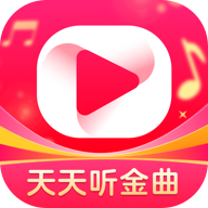 ,天天听金曲app,下载手机版下载,,天天听金曲app,下载安卓_ios版下载