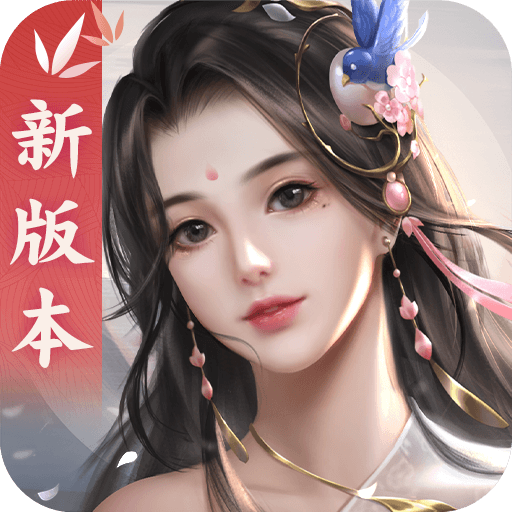 剑侠世界2手游「v1.4.18778」手游_剑侠世界2手游最新版下载手机版下载,剑侠世界2手游「v1.4.18778」手游_剑侠世界2手游最新版下载安卓_ios版下载