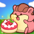 仓鼠糕点厂(HamsterCakeFactory)v1.0.4下载手机版下载,仓鼠糕点厂(HamsterCakeFactory)v1.0.4下载安卓_ios版下载