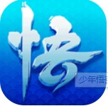 少年悟空传「v1.4.4」手游_少年悟空传最新版下载手机版下载,少年悟空传「v1.4.4」手游_少年悟空传最新版下载安卓_ios版下载