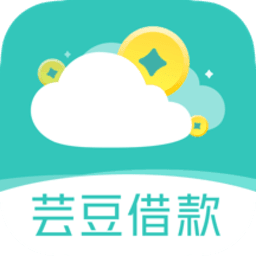 芸豆借款4.0.7