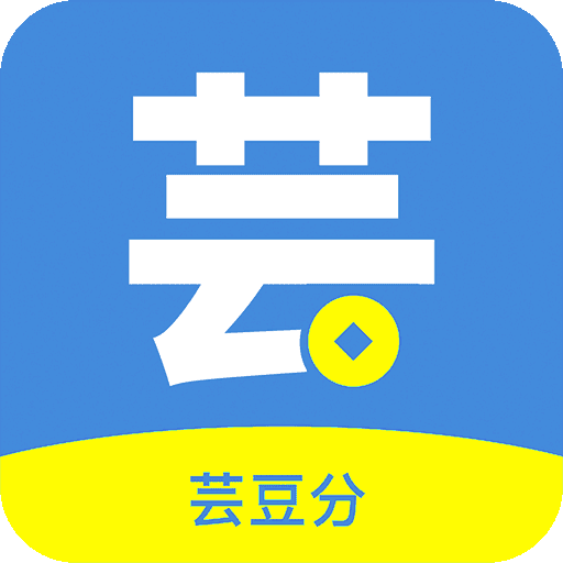 芸豆分app_芸豆分appv1.0.2安卓版下载手机版下载,芸豆分app_芸豆分appv1.0.2安卓版下载安卓_ios版下载