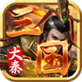 大秦三国霸业「v1.1.0」手游_大秦三国霸业最新版下载手机版下载,大秦三国霸业「v1.1.0」手游_大秦三国霸业最新版下载安卓_ios版下载