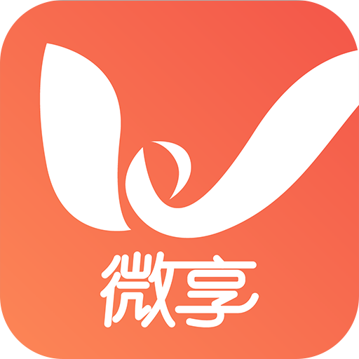 微享铺子贷款app_微享铺子贷款appv1.0.1安卓版下载手机版下载,微享铺子贷款app_微享铺子贷款appv1.0.1安卓版下载安卓_ios版下载