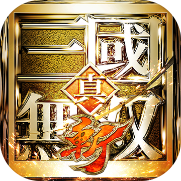 真三国无双·斩「v1.0.33.0」手游_真三国无双·斩最新版下载手机版下载,真三国无双·斩「v1.0.33.0」手游_真三国无双·斩最新版下载安卓_ios版下载