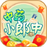 中药小郎中APP