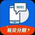 易贝分期app