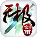 无极剑雨手游果盘版下载,无极剑雨,果盘手游,武侠手游,rpg手游下载手机版下载,无极剑雨手游果盘版下载,无极剑雨,果盘手游,武侠手游,rpg手游下载安卓_ios版下载