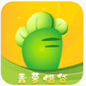 青萝快借app贷款_青萝快借app贷款v1.0.2安卓版下载手机版下载,青萝快借app贷款_青萝快借app贷款v1.0.2安卓版下载安卓_ios版下载