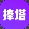 捧塔_捧塔v1.1.9.589安卓版下载手机版下载,捧塔_捧塔v1.1.9.589安卓版下载安卓_ios版下载