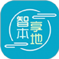 智享本地_智享本地v4.9安卓版下载手机版下载,智享本地_智享本地v4.9安卓版下载安卓_ios版下载