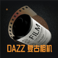 Dazz复古胶片相机_Dazz复古胶片相机v1.0.0安卓版下载手机版下载,Dazz复古胶片相机_Dazz复古胶片相机v1.0.0安卓版下载安卓_ios版下载