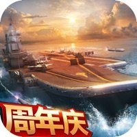 现代海战v1.0.96下载手机版下载,现代海战v1.0.96下载安卓_ios版下载