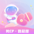 星遇