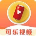 可乐视频app_可乐视频appv3.0安卓版下载手机版下载,可乐视频app_可乐视频appv3.0安卓版下载安卓_ios版下载