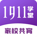 1911学堂_1911学堂v9.1.0安卓版下载手机版下载,1911学堂_1911学堂v9.1.0安卓版下载安卓_ios版下载