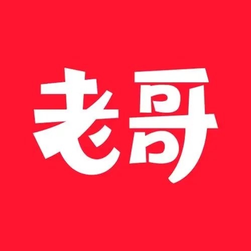 老哥分期app