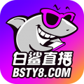 白鲨直播app_白鲨直播appv1.0.0安卓版下载手机版下载,白鲨直播app_白鲨直播appv1.0.0安卓版下载安卓_ios版下载