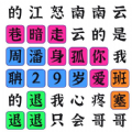 你来问我来答游戏官方版下载手机版下载,你来问我来答游戏官方版下载安卓_ios版下载