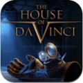 达芬奇密室3(The House of da Vinci)v1.0.0下载手机版下载,达芬奇密室3(The House of da Vinci)v1.0.0下载安卓_ios版下载