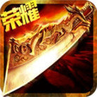 流云神器无限刀「v1.76」手游_流云神器无限刀最新版下载手机版下载,流云神器无限刀「v1.76」手游_流云神器无限刀最新版下载安卓_ios版下载