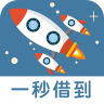 一秒借到app_一秒借到appv1.0.1安卓版下载手机版下载,一秒借到app_一秒借到appv1.0.1安卓版下载安卓_ios版下载