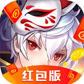 天姬变红包版「v3.5.7」手游_天姬变红包版最新版下载手机版下载,天姬变红包版「v3.5.7」手游_天姬变红包版最新版下载安卓_ios版下载