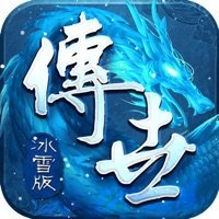 传世冰雪合击元神版新开