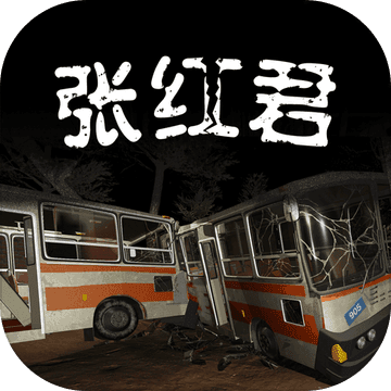 孙美琪疑案：张红君「v1.0.0」手游_孙美琪疑案：张红君最新版下载手机版下载,孙美琪疑案：张红君「v1.0.0」手游_孙美琪疑案：张红君最新版下载安卓_ios版下载