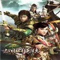 三国群英传2「v1.2.0」手游_三国群英传2最新版下载手机版下载,三国群英传2「v1.2.0」手游_三国群英传2最新版下载安卓_ios版下载