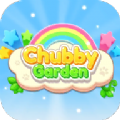 胖乎乎的花园(ChubbyGarden)v1.0.1下载手机版下载,胖乎乎的花园(ChubbyGarden)v1.0.1下载安卓_ios版下载