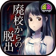 废校脱出汉化版「v1.0.2」手游_废校脱出汉化版最新版下载手机版下载,废校脱出汉化版「v1.0.2」手游_废校脱出汉化版最新版下载安卓_ios版下载