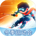 冰雪乐园「v1.5.1」手游_冰雪乐园最新版下载手机版下载,冰雪乐园「v1.5.1」手游_冰雪乐园最新版下载安卓_ios版下载