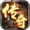 决战盛世传奇