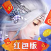 无上尘缘红包版「v1.0」手游_无上尘缘红包版最新版下载手机版下载,无上尘缘红包版「v1.0」手游_无上尘缘红包版最新版下载安卓_ios版下载