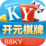 老版本开元kykycc