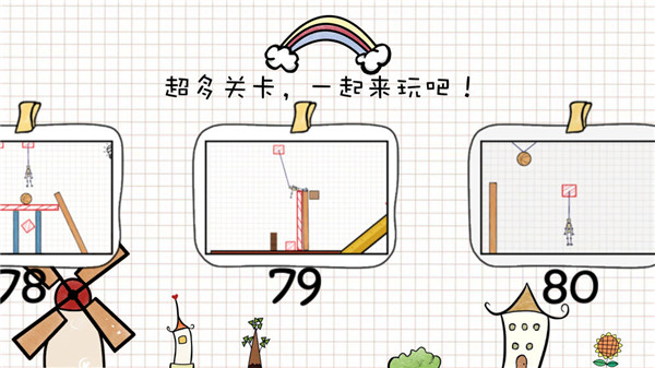 摇摆火柴人下载手机版下载,摇摆火柴人下载安卓_ios版下载