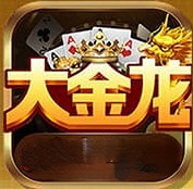 大金龙棋牌2022年最新版本