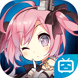 碧蓝航线九游服「v6.2.1」手游_碧蓝航线九游服最新版下载手机版下载,碧蓝航线九游服「v6.2.1」手游_碧蓝航线九游服最新版下载安卓_ios版下载